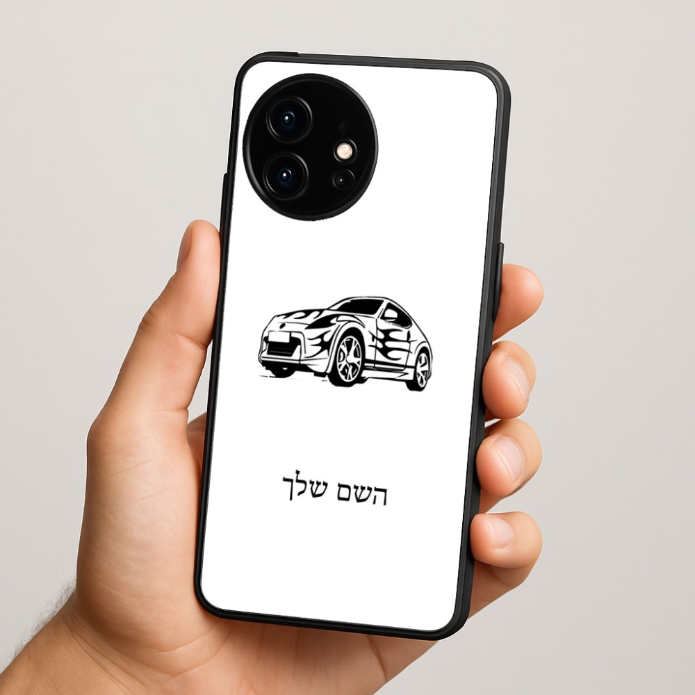 כיסוי בעיצוב אישי עם השם שלך לדגם - OnePlus 15R בעיצוב מכונית