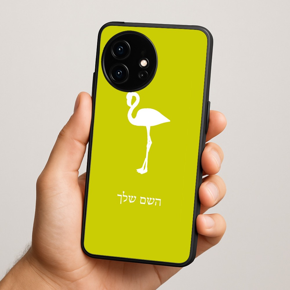 כיסוי בעיצוב אישי עם השם שלך לדגם - OnePlus 15R בעיצוב אנפה