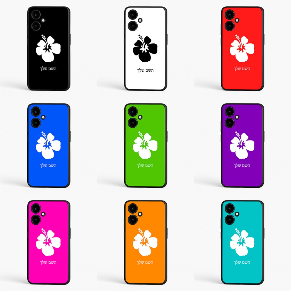 כיסוי בעיצוב אישי עם השם שלך לדגם - OnePlus Nord CE 3 Lite בעיצוב פרח היביסקוס