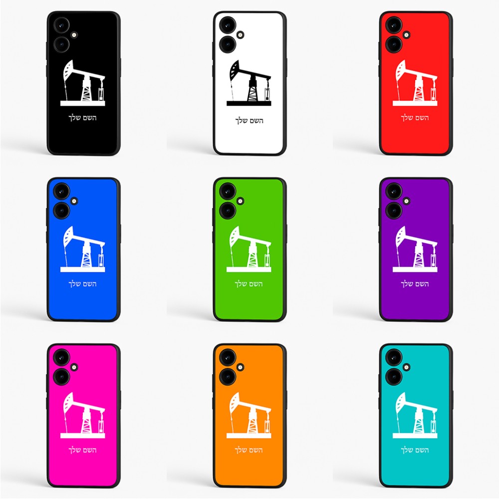 כיסוי בעיצוב אישי עם השם שלך לדגם - OnePlus Nord CE 3 Lite בעיצוב באר נפט