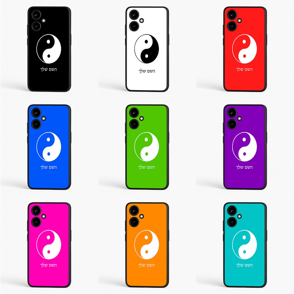 כיסוי בעיצוב אישי עם השם שלך לדגם - OnePlus Nord CE 3 Lite בעיצוב סמל יינג יאנג
