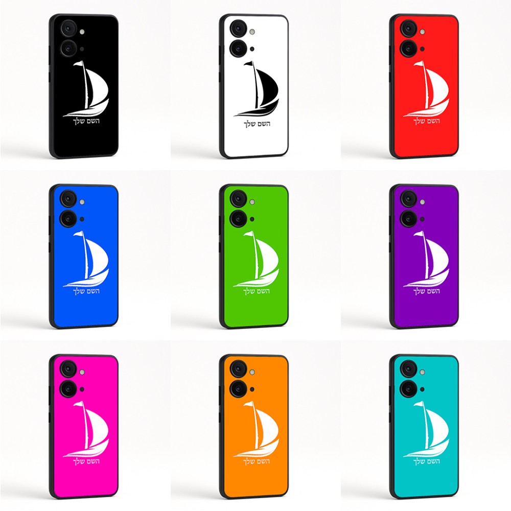 כיסוי בעיצוב אישי עם השם שלך לדגם - OnePlus Nord CE3 בעיצוב סירה