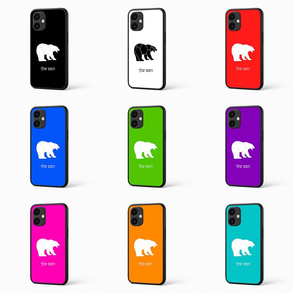 כיסוי בעיצוב אישי עם השם שלך לדגם - OnePlus Nord CE4 5G בעיצוב דוב