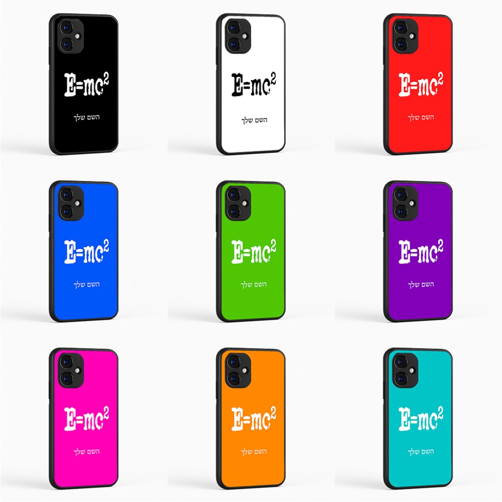 כיסוי בעיצוב אישי עם השם שלך לדגם - Realme 15 Pro 5G בעיצוב נוסחת אלברט איינשטיין