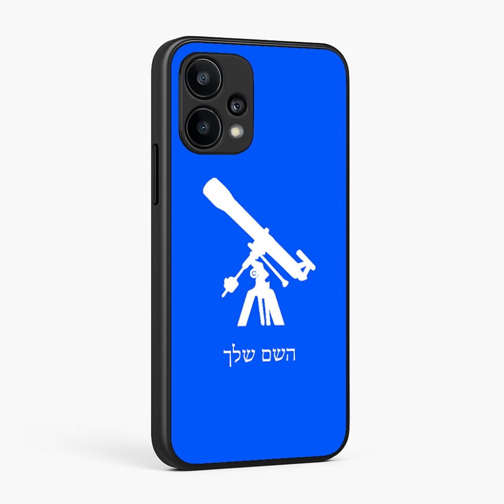 כיסוי בעיצוב אישי עם השם שלך לדגם - Realme 15T 5G בעיצוב טלסקופ