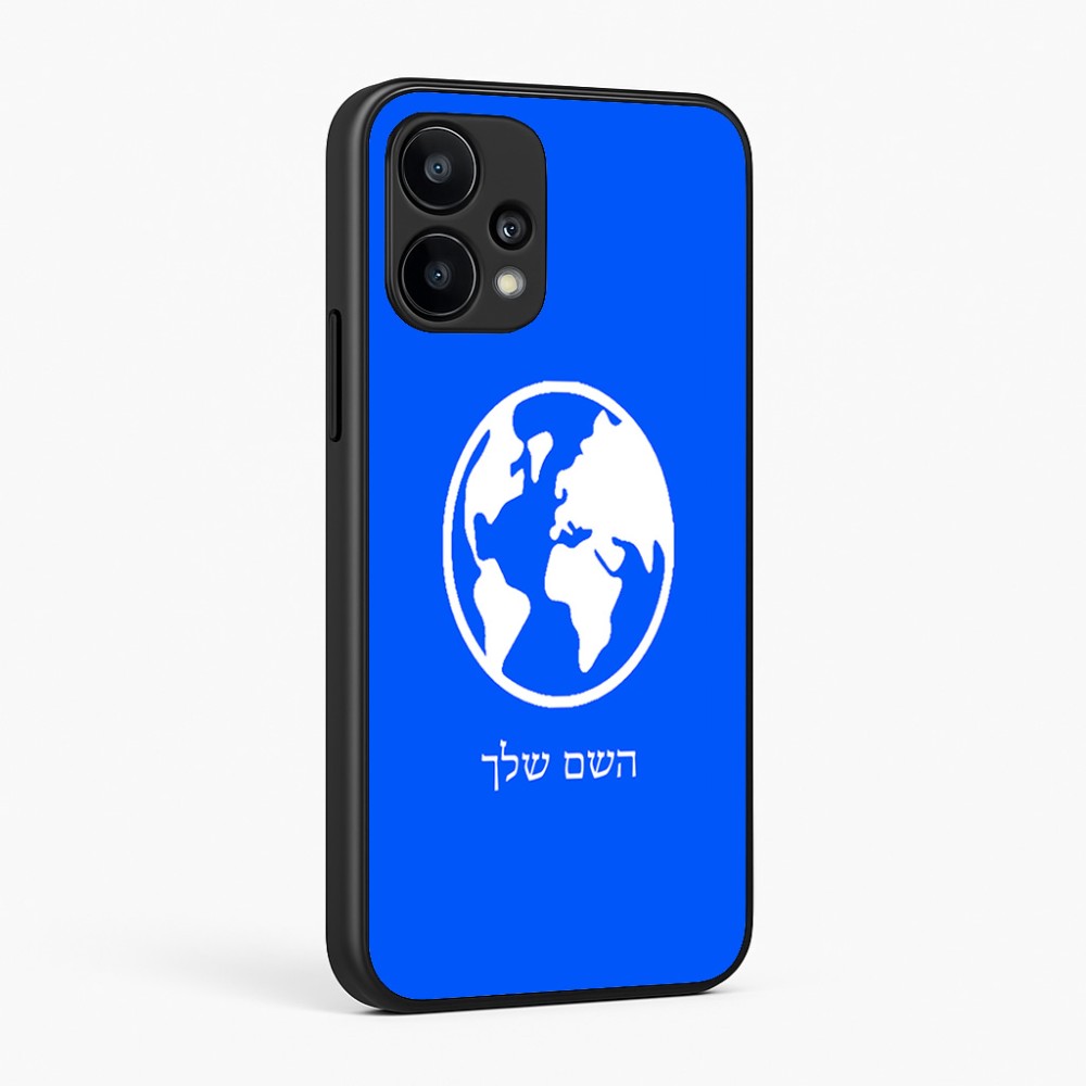 כיסוי בעיצוב אישי עם השם שלך לדגם - Realme 15T 5G בעיצוב עולם