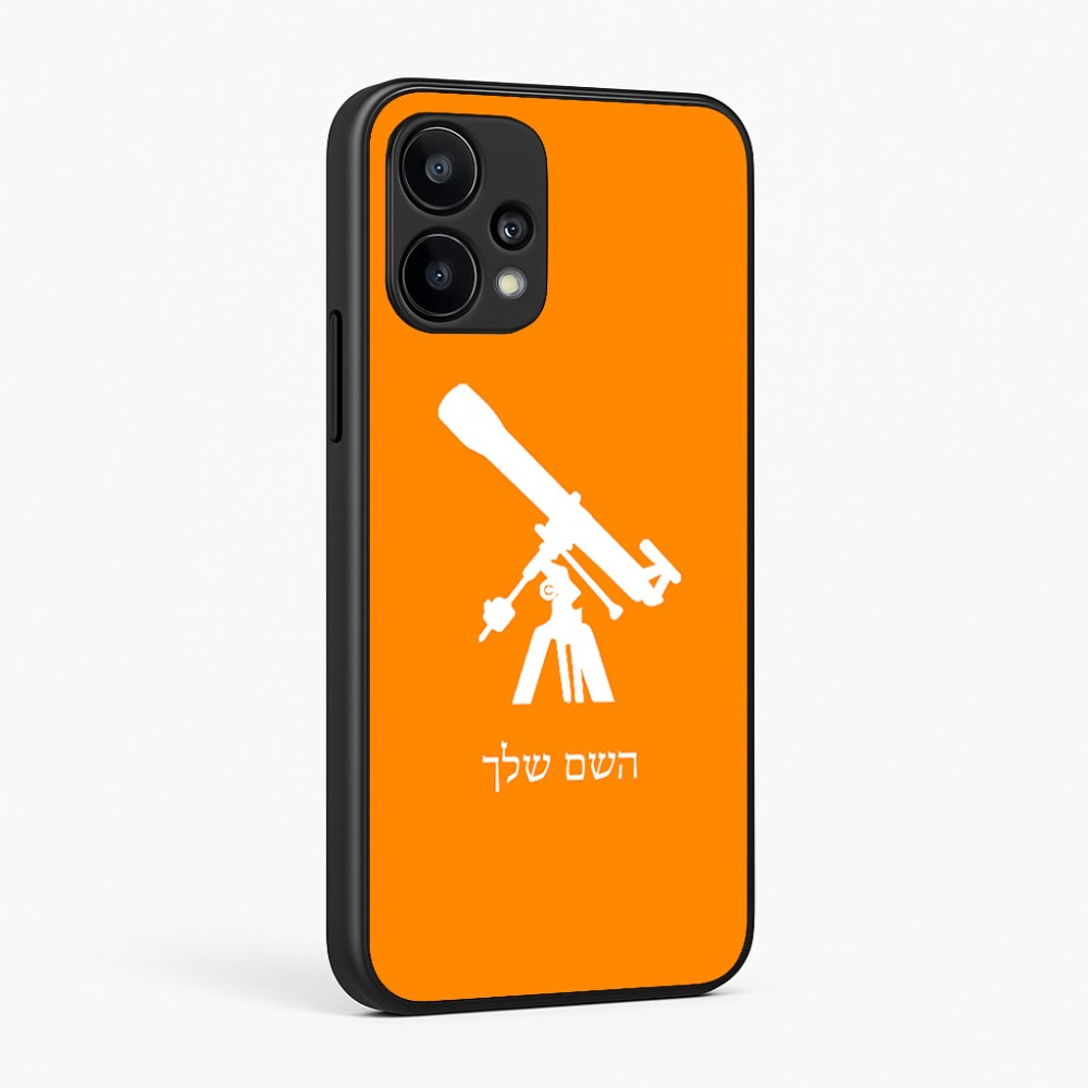 כיסוי בעיצוב אישי עם השם שלך לדגם - Realme 15T 5G בעיצוב טלסקופ