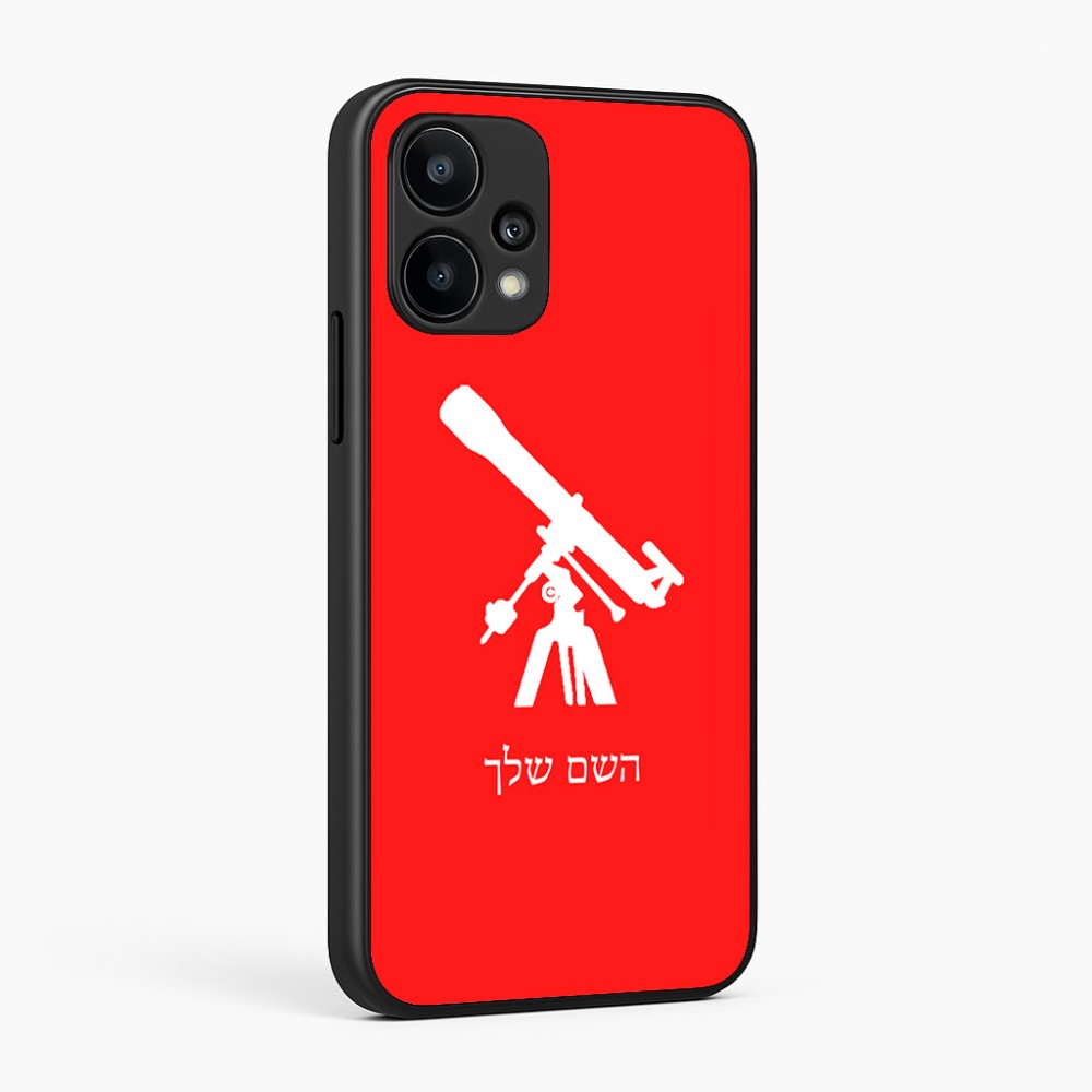 כיסוי בעיצוב אישי עם השם שלך לדגם - Realme 15T 5G בעיצוב טלסקופ
