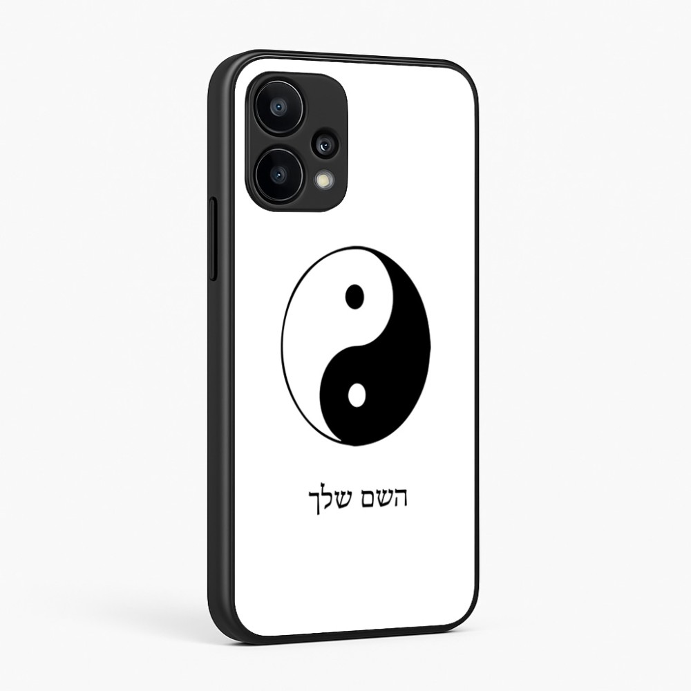 כיסוי בעיצוב אישי עם השם שלך לדגם - Realme 15T 5G בעיצוב סמל יינג יאנג