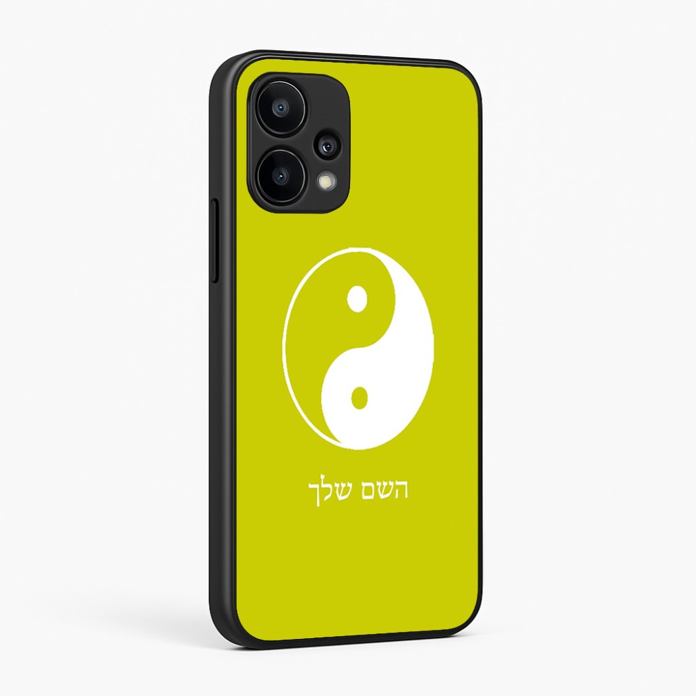 כיסוי בעיצוב אישי עם השם שלך לדגם - Realme 15T 5G בעיצוב סמל יינג יאנג