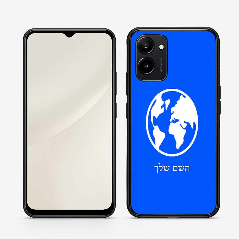 כיסוי בעיצוב אישי עם השם שלך לדגם - Realme 15T 5G בעיצוב עולם