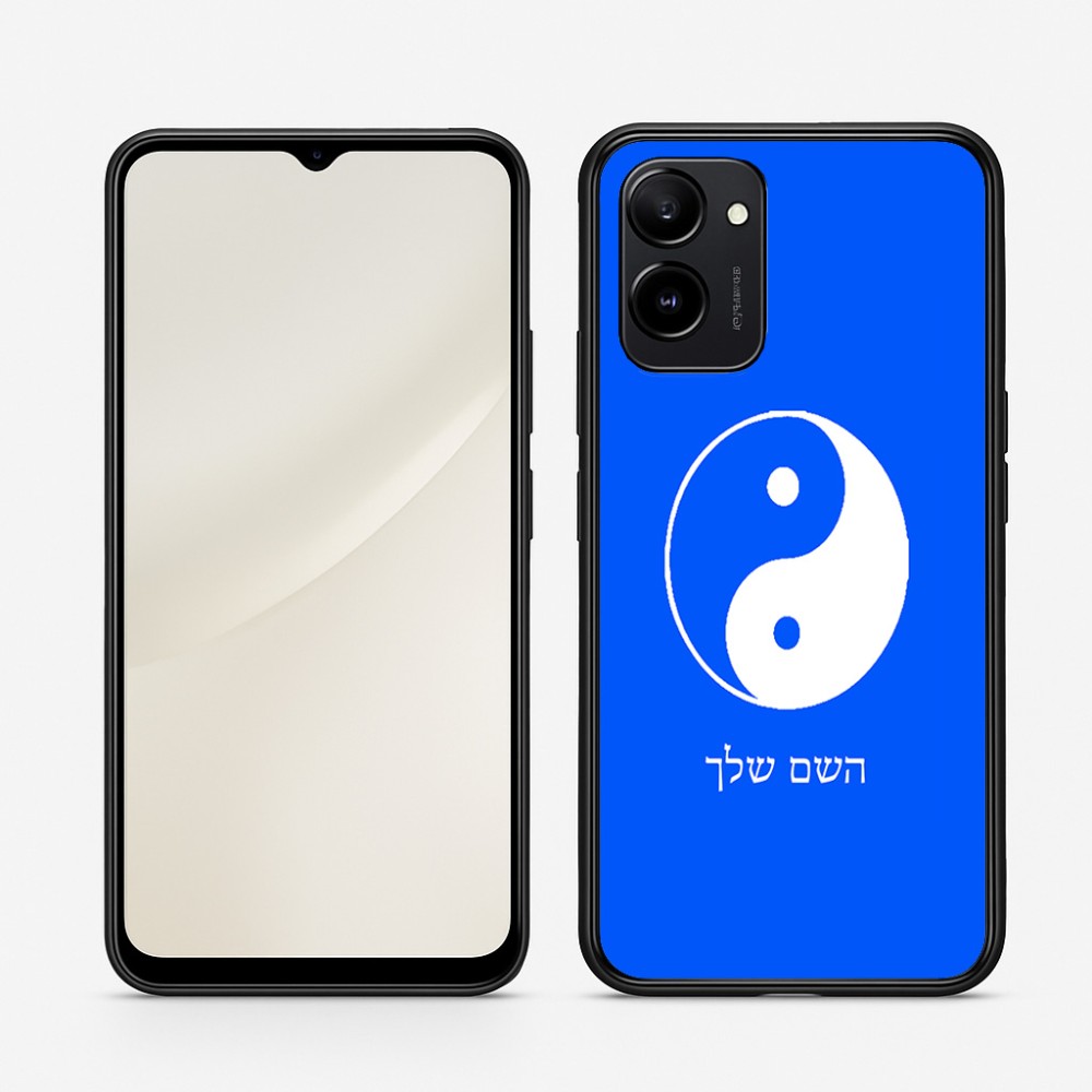 כיסוי בעיצוב אישי עם השם שלך לדגם - Realme 15T 5G בעיצוב סמל יינג יאנג