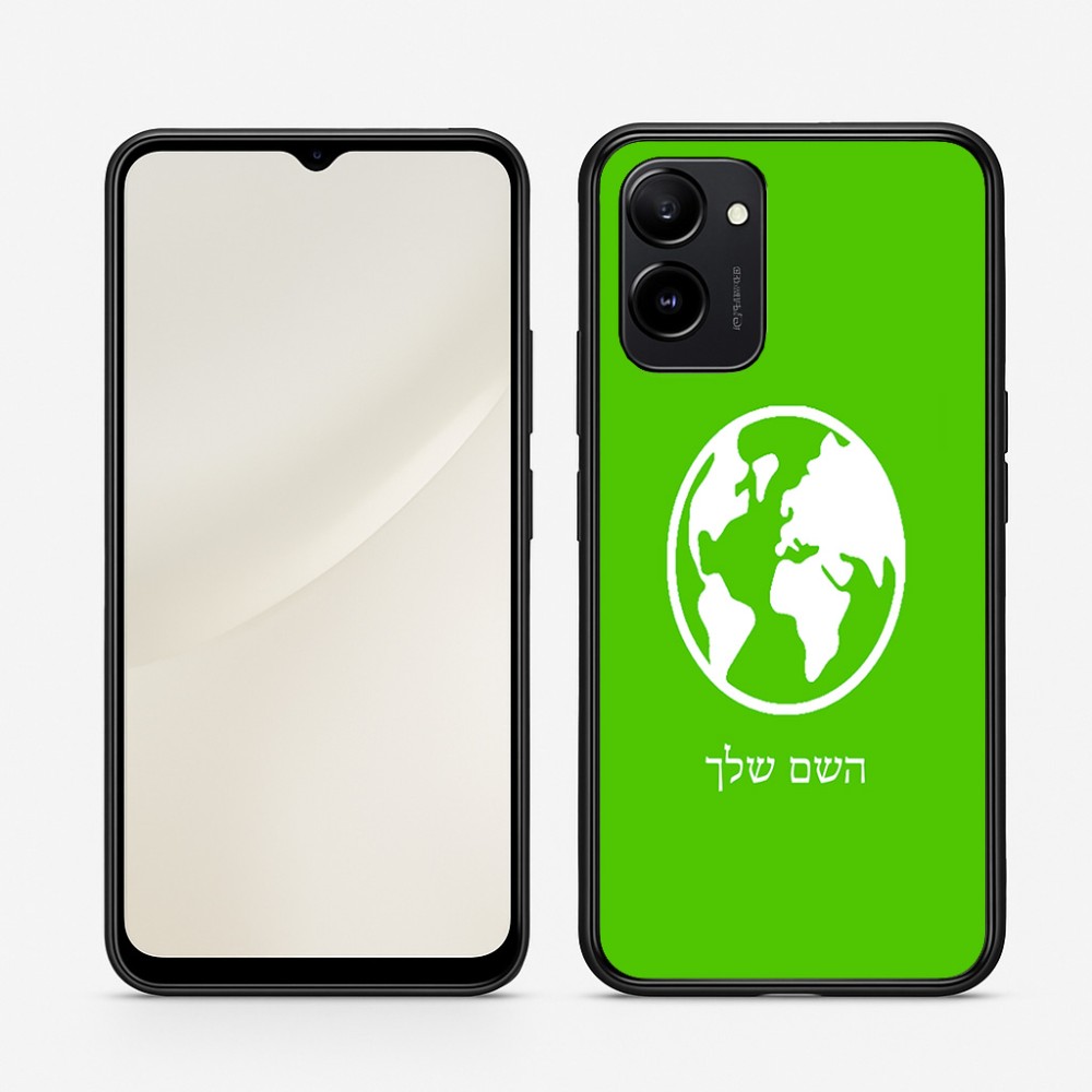 כיסוי בעיצוב אישי עם השם שלך לדגם - Realme 15T 5G בעיצוב עולם