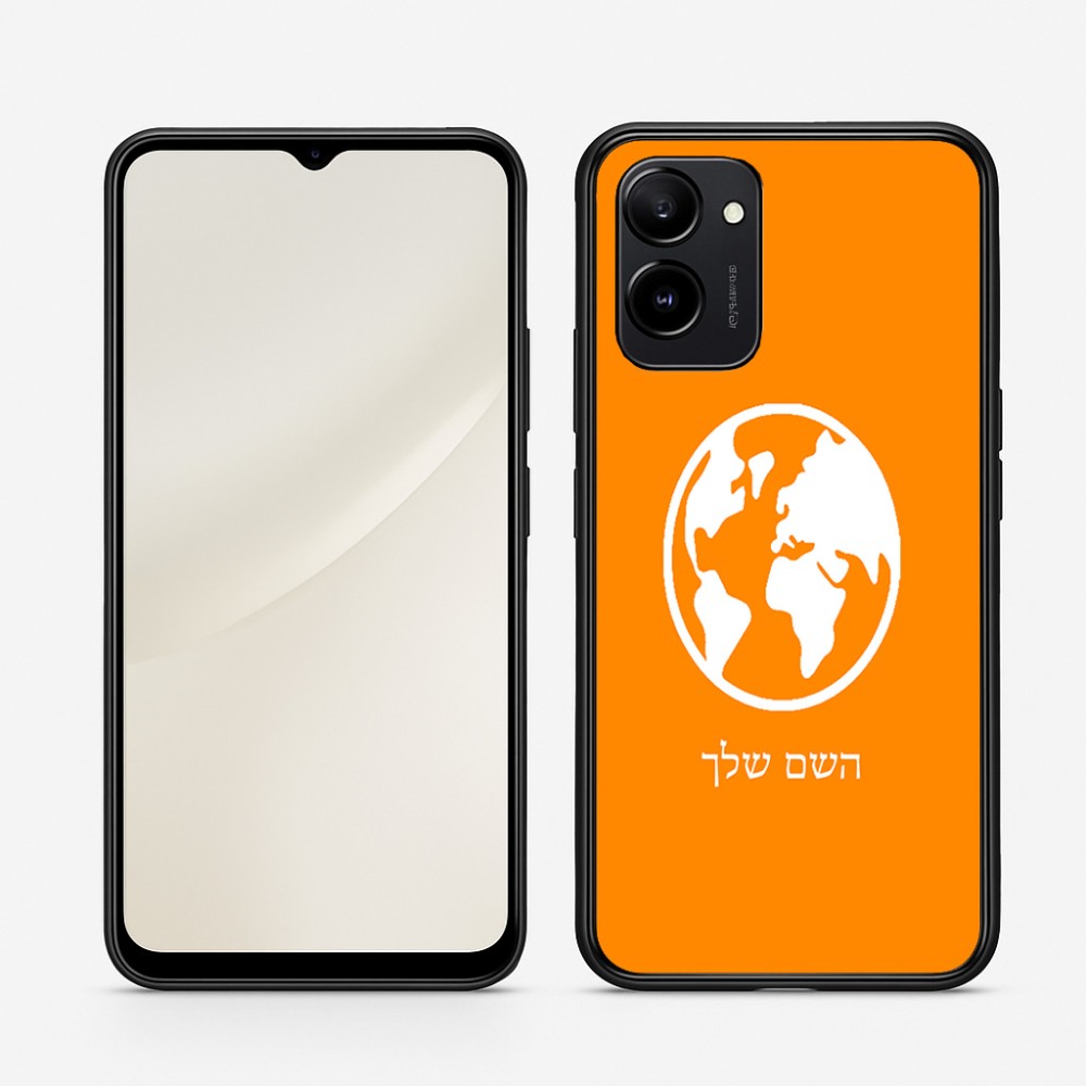 כיסוי בעיצוב אישי עם השם שלך לדגם - Realme 15T 5G בעיצוב עולם