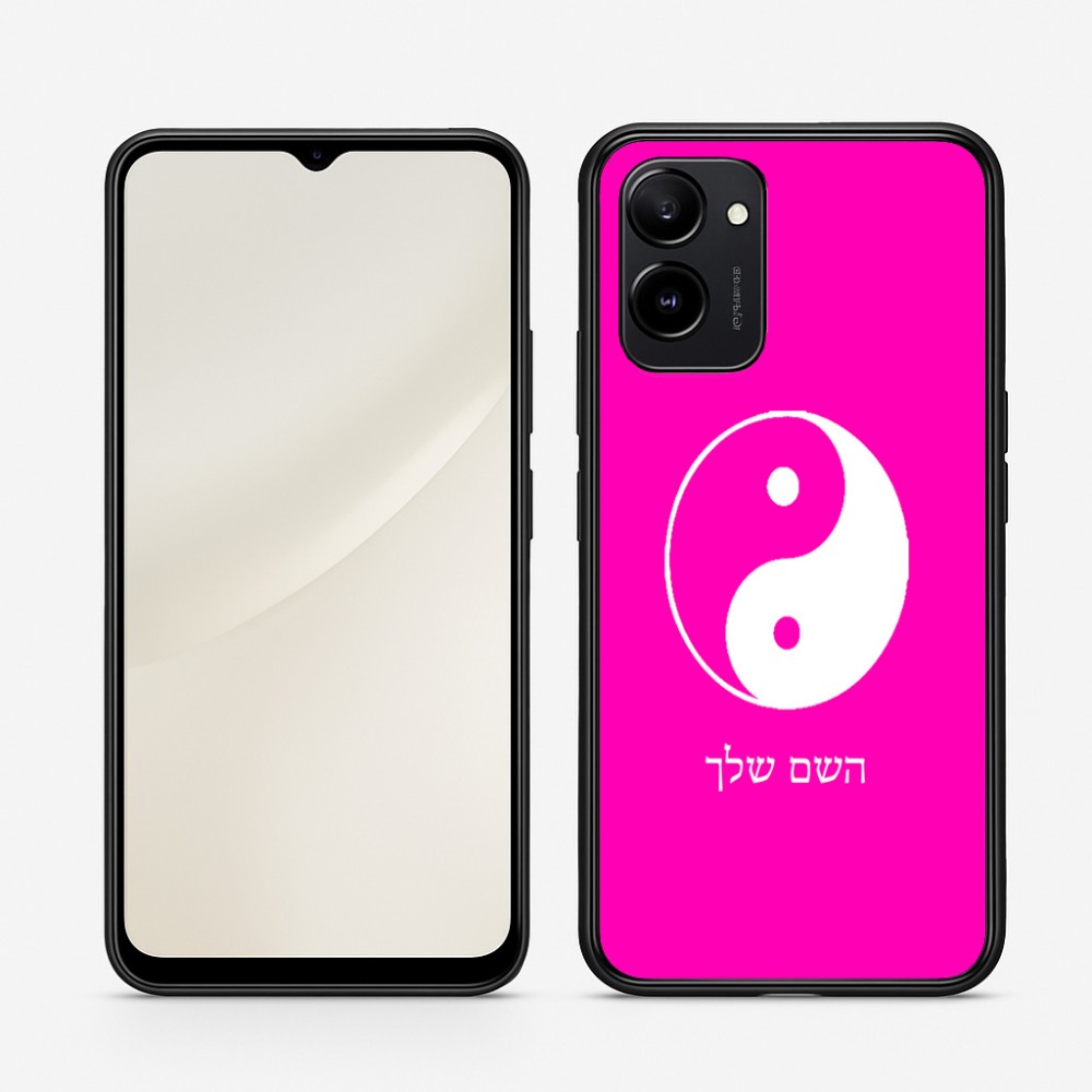 כיסוי בעיצוב אישי עם השם שלך לדגם - Realme 15T 5G בעיצוב סמל יינג יאנג