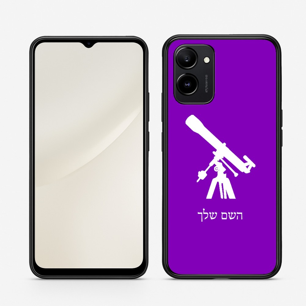 כיסוי בעיצוב אישי עם השם שלך לדגם - Realme 15T 5G בעיצוב טלסקופ