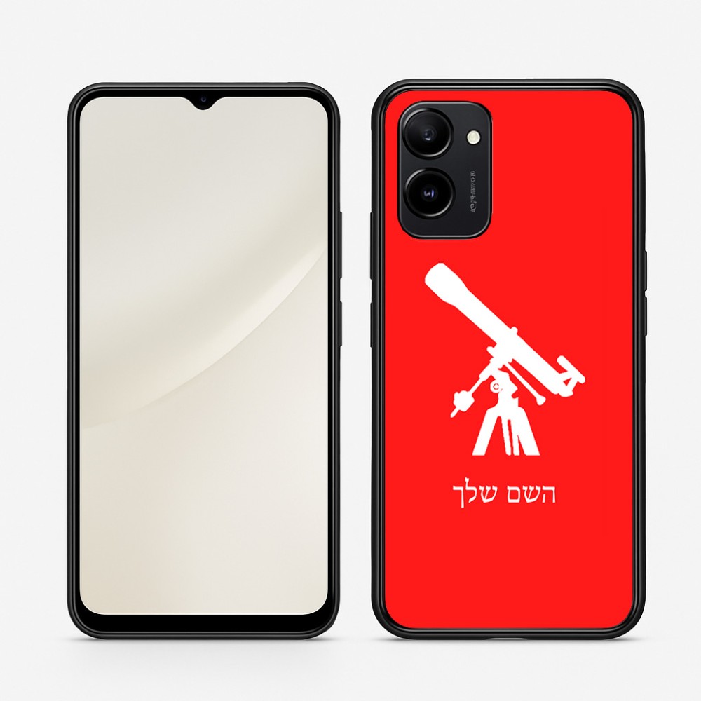 כיסוי בעיצוב אישי עם השם שלך לדגם - Realme 15T 5G בעיצוב טלסקופ