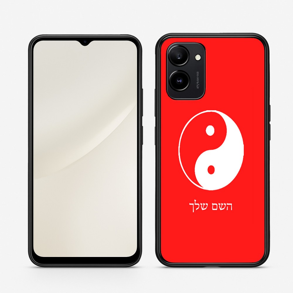 כיסוי בעיצוב אישי עם השם שלך לדגם - Realme 15T 5G בעיצוב סמל יינג יאנג