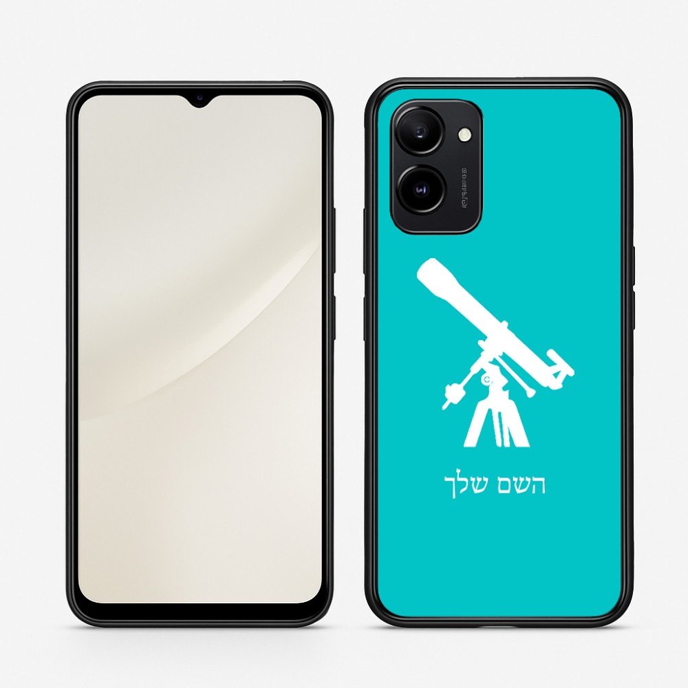 כיסוי בעיצוב אישי עם השם שלך לדגם - Realme 15T 5G בעיצוב טלסקופ