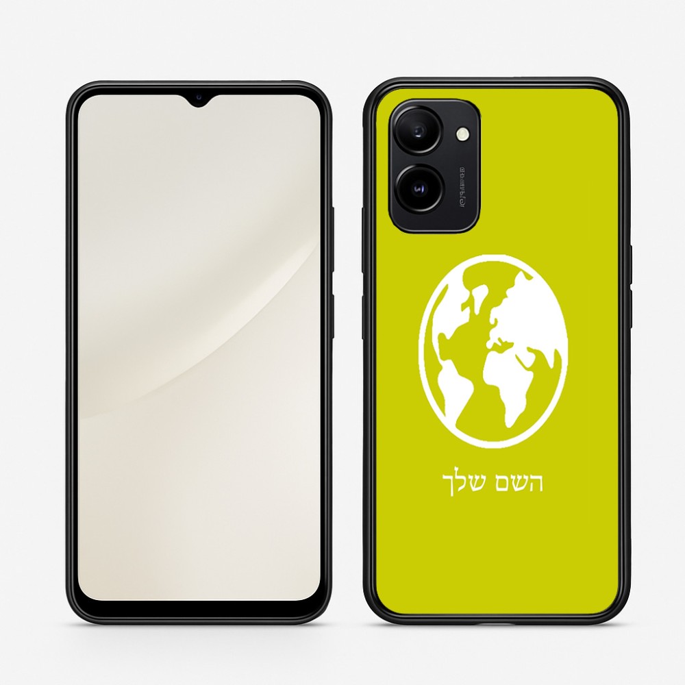 כיסוי בעיצוב אישי עם השם שלך לדגם - Realme 15T 5G בעיצוב עולם