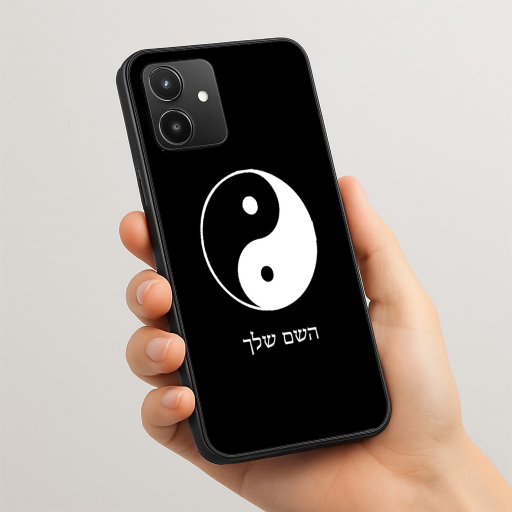 כיסוי בעיצוב אישי עם השם שלך לדגם - Realme 15T 5G בעיצוב סמל יינג יאנג