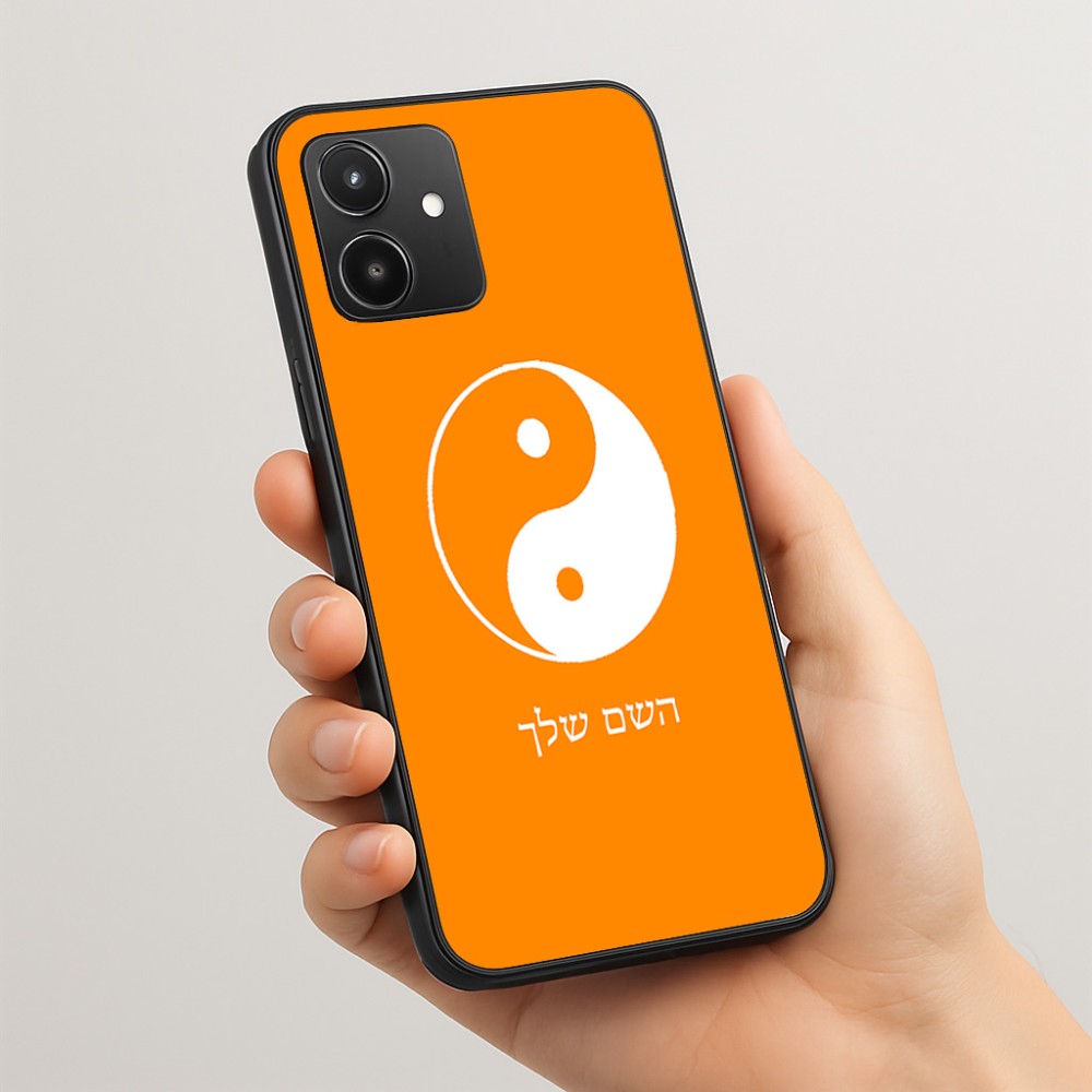 כיסוי בעיצוב אישי עם השם שלך לדגם - Realme 15T 5G בעיצוב סמל יינג יאנג
