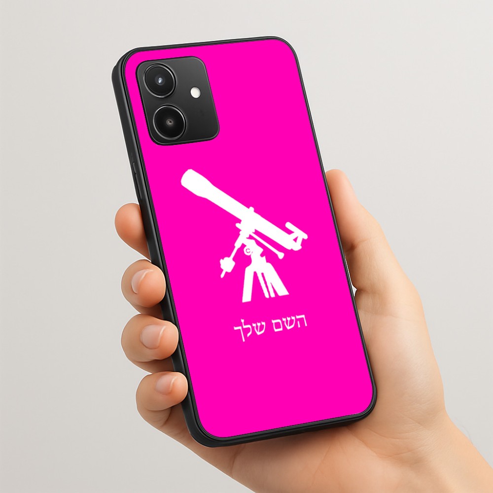 כיסוי בעיצוב אישי עם השם שלך לדגם - Realme 15T 5G בעיצוב טלסקופ