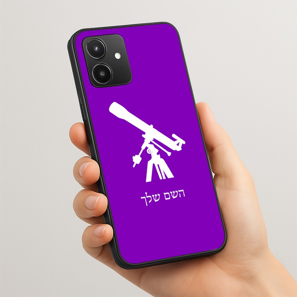 כיסוי בעיצוב אישי עם השם שלך לדגם - Realme 15T 5G בעיצוב טלסקופ