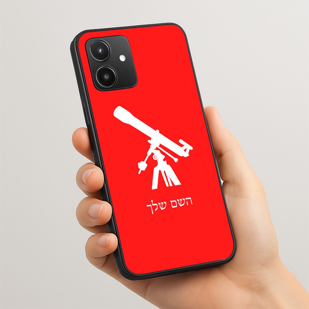 כיסוי בעיצוב אישי עם השם שלך לדגם - Realme 15T 5G בעיצוב טלסקופ