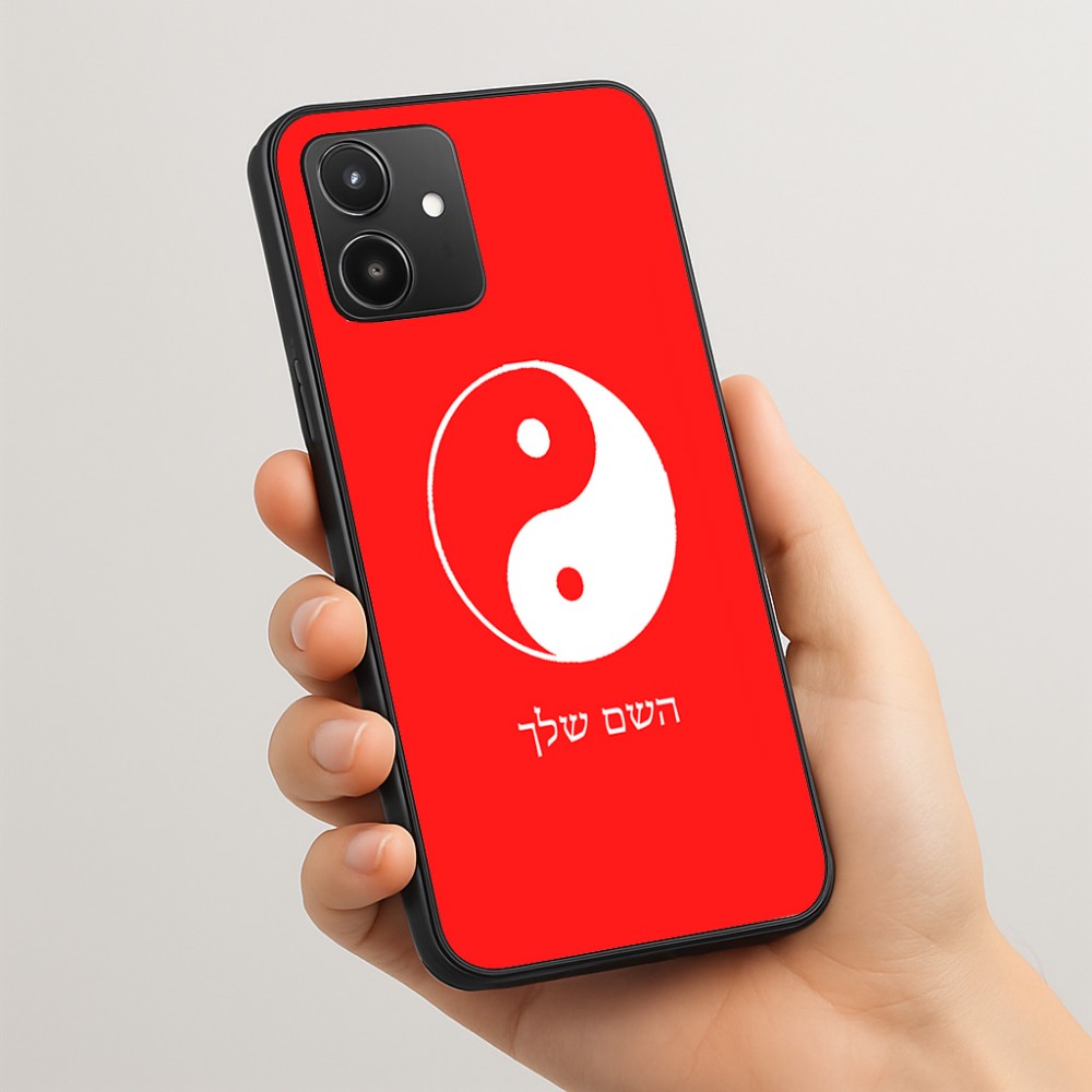 כיסוי בעיצוב אישי עם השם שלך לדגם - Realme 15T 5G בעיצוב סמל יינג יאנג