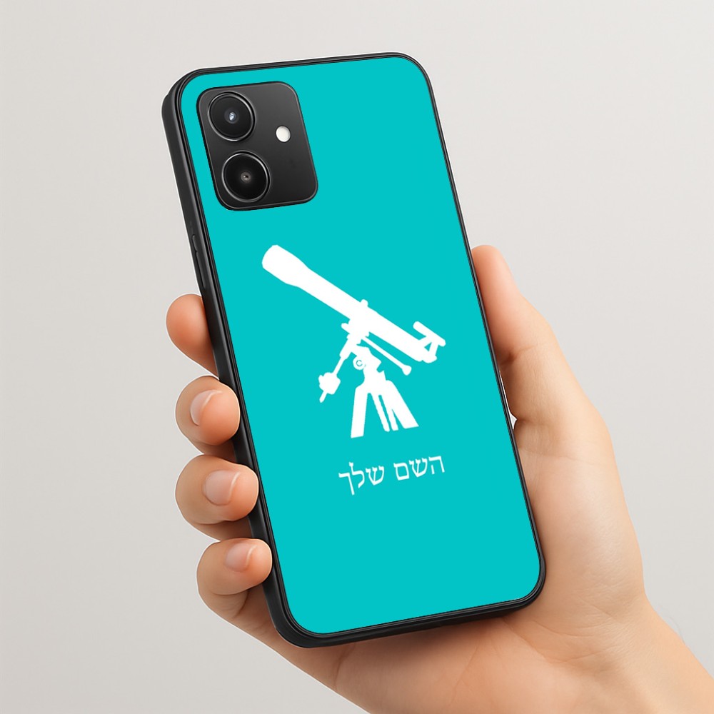 כיסוי בעיצוב אישי עם השם שלך לדגם - Realme 15T 5G בעיצוב טלסקופ
