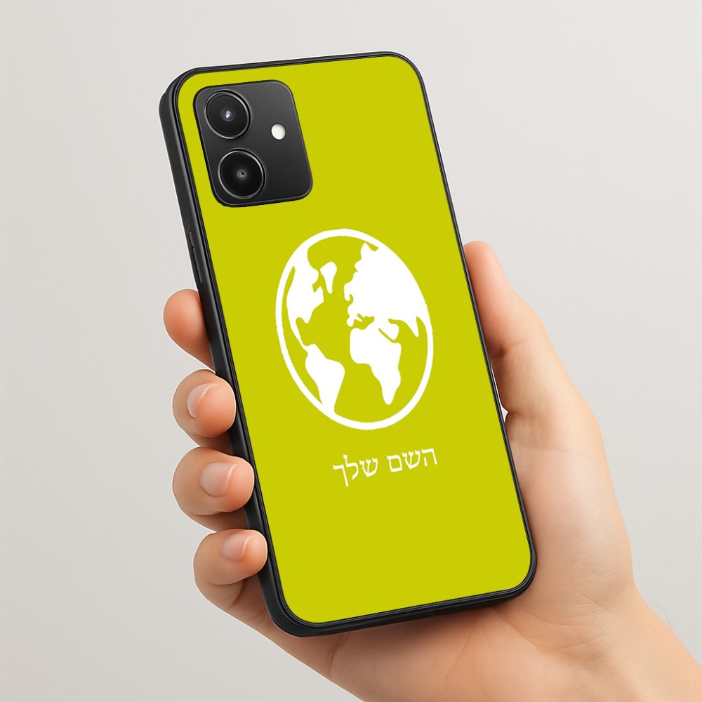 כיסוי בעיצוב אישי עם השם שלך לדגם - Realme 15T 5G בעיצוב עולם