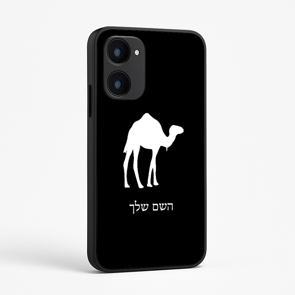 כיסוי בעיצוב אישי עם השם שלך לדגם - Realme 15x 5G בעיצוב גמל