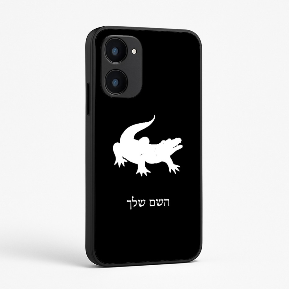 כיסוי בעיצוב אישי עם השם שלך לדגם - Realme 15x 5G בעיצוב תנין