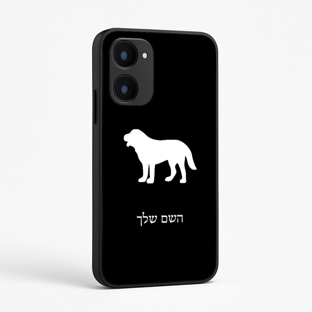 כיסוי בעיצוב אישי עם השם שלך לדגם - Realme 15x 5G בעיצוב כלב