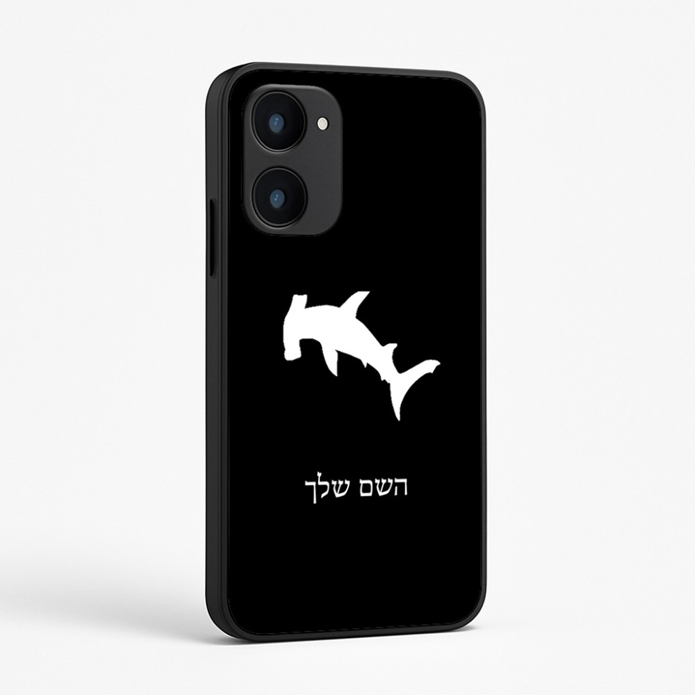 כיסוי בעיצוב אישי עם השם שלך לדגם - Realme 15x 5G בעיצוב כריש ראש פטיש