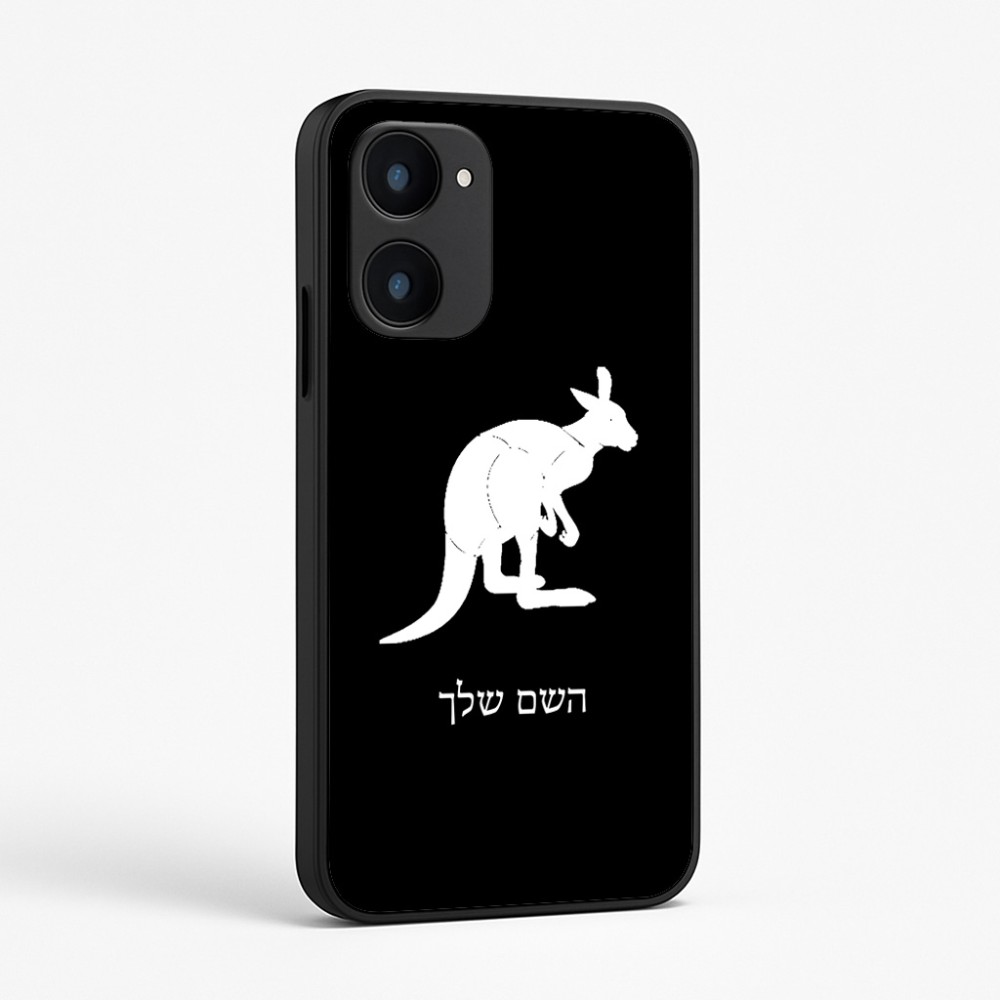 כיסוי בעיצוב אישי עם השם שלך לדגם - Realme 15x 5G בעיצוב קנגורו