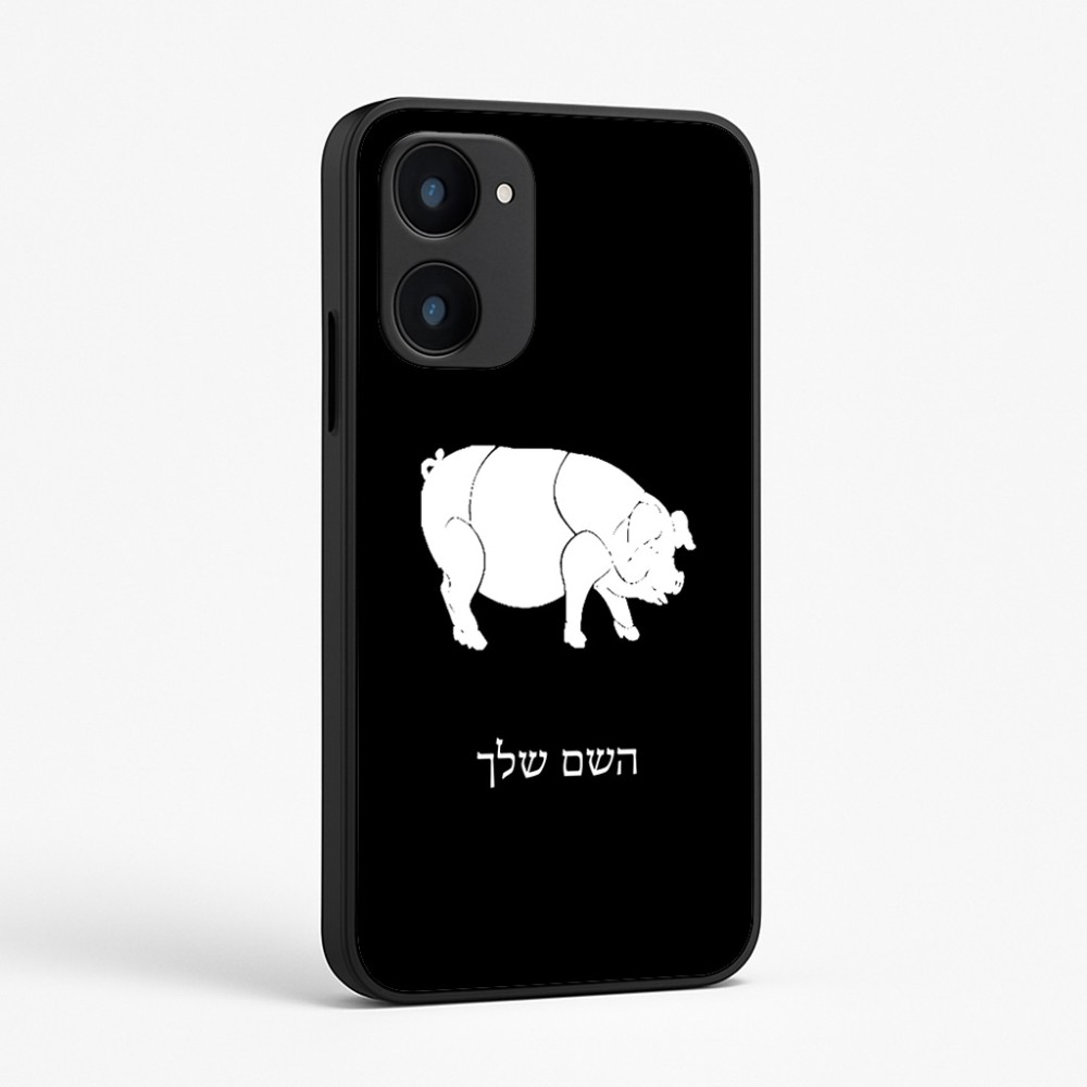 כיסוי בעיצוב אישי עם השם שלך לדגם - Realme 15x 5G בעיצוב חזיר