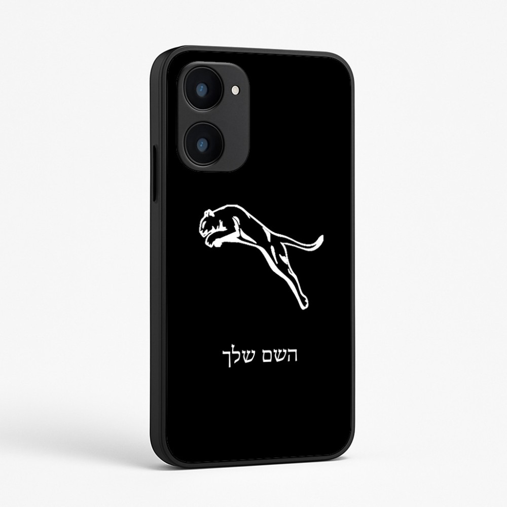כיסוי בעיצוב אישי עם השם שלך לדגם - Realme 15x 5G בעיצוב פומה