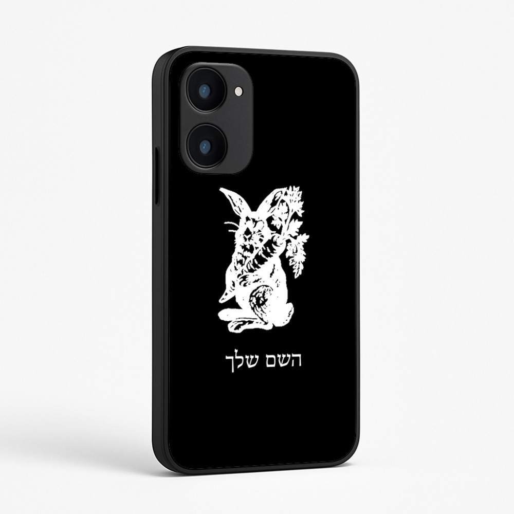 כיסוי בעיצוב אישי עם השם שלך לדגם - Realme 15x 5G בעיצוב ארנב מחזיק גזר