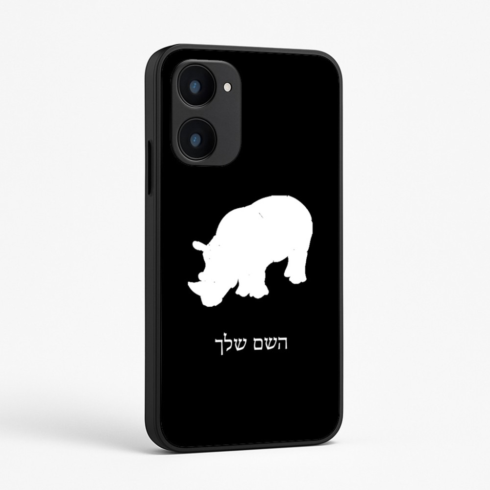 כיסוי בעיצוב אישי עם השם שלך לדגם - Realme 15x 5G בעיצוב קרנף