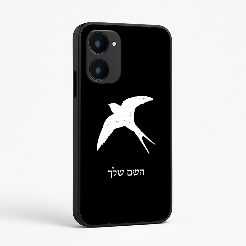כיסוי בעיצוב אישי עם השם שלך לדגם - Realme 15x 5G בעיצוב לבלוע