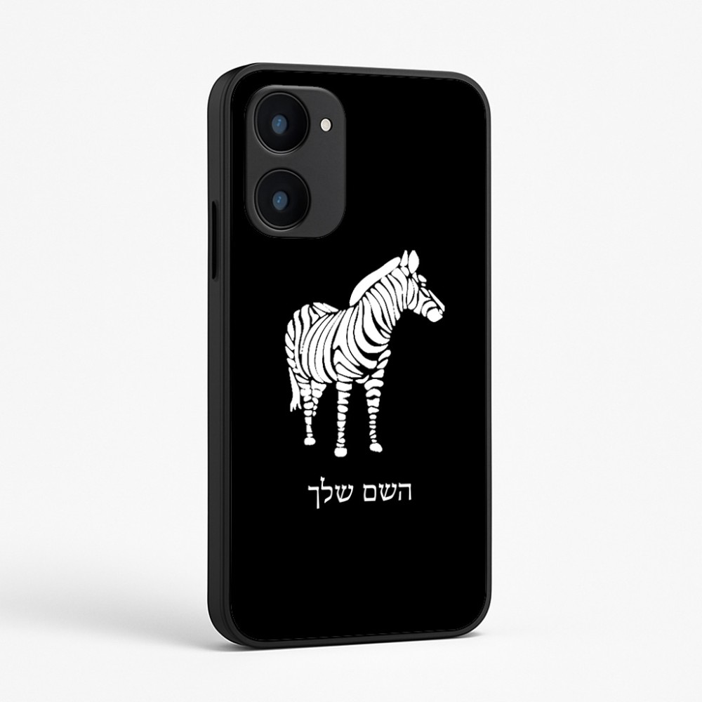 כיסוי בעיצוב אישי עם השם שלך לדגם - Realme 15x 5G בעיצוב זברה