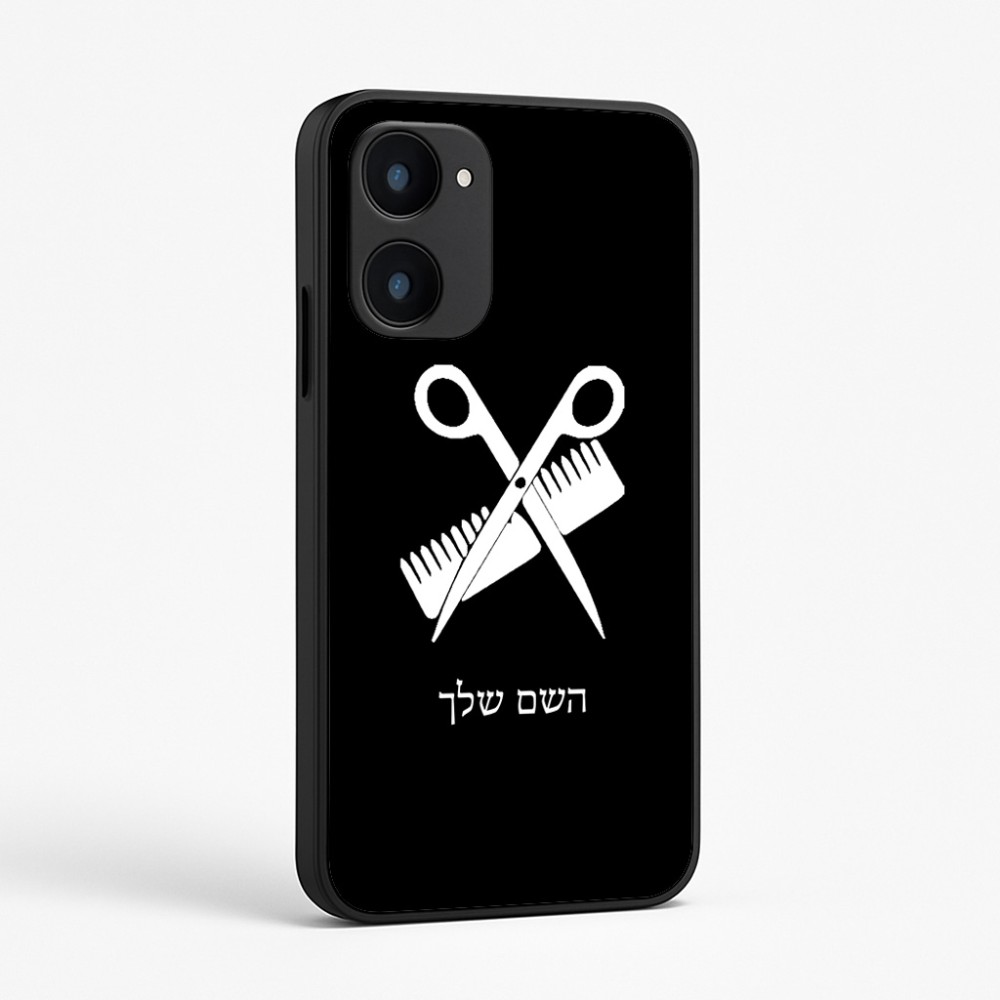 כיסוי בעיצוב אישי עם השם שלך לדגם - Realme 15x 5G בעיצוב מעצב שיער
