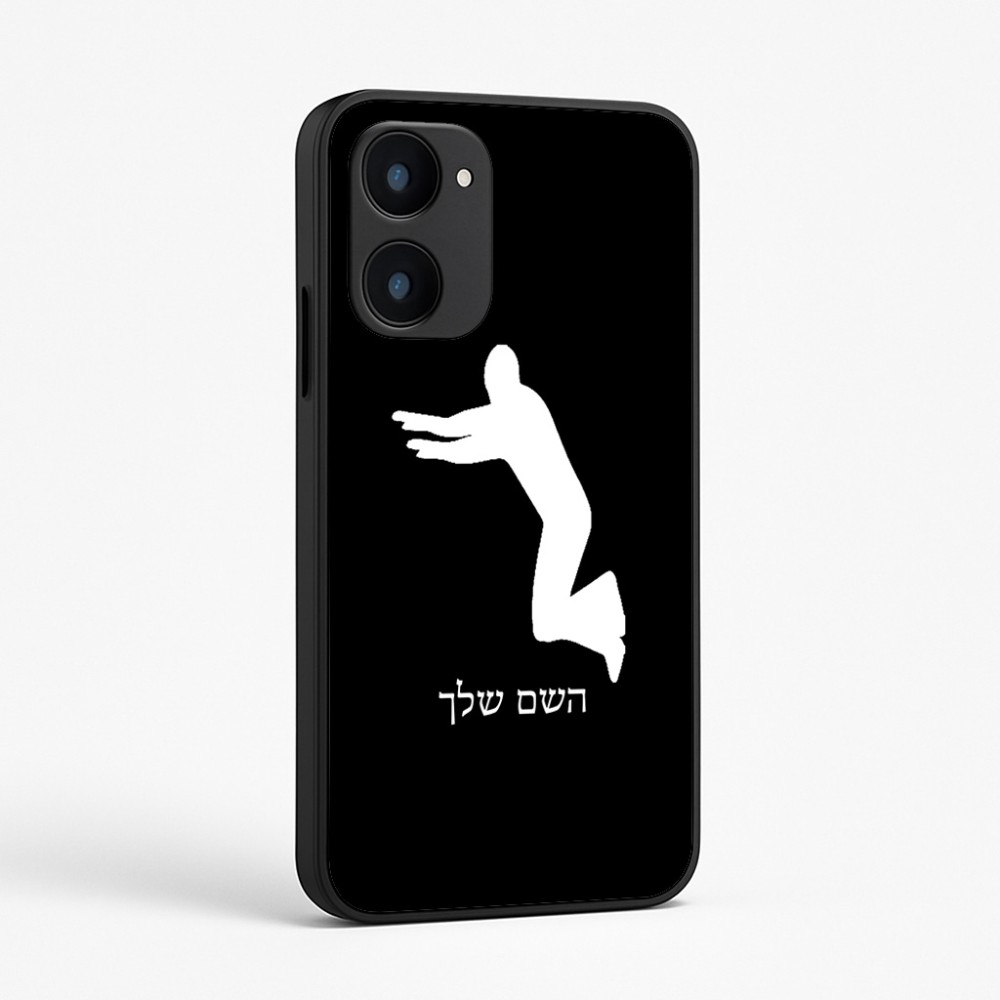 כיסוי בעיצוב אישי עם השם שלך לדגם - Realme 15x 5G בעיצוב פארקורינג