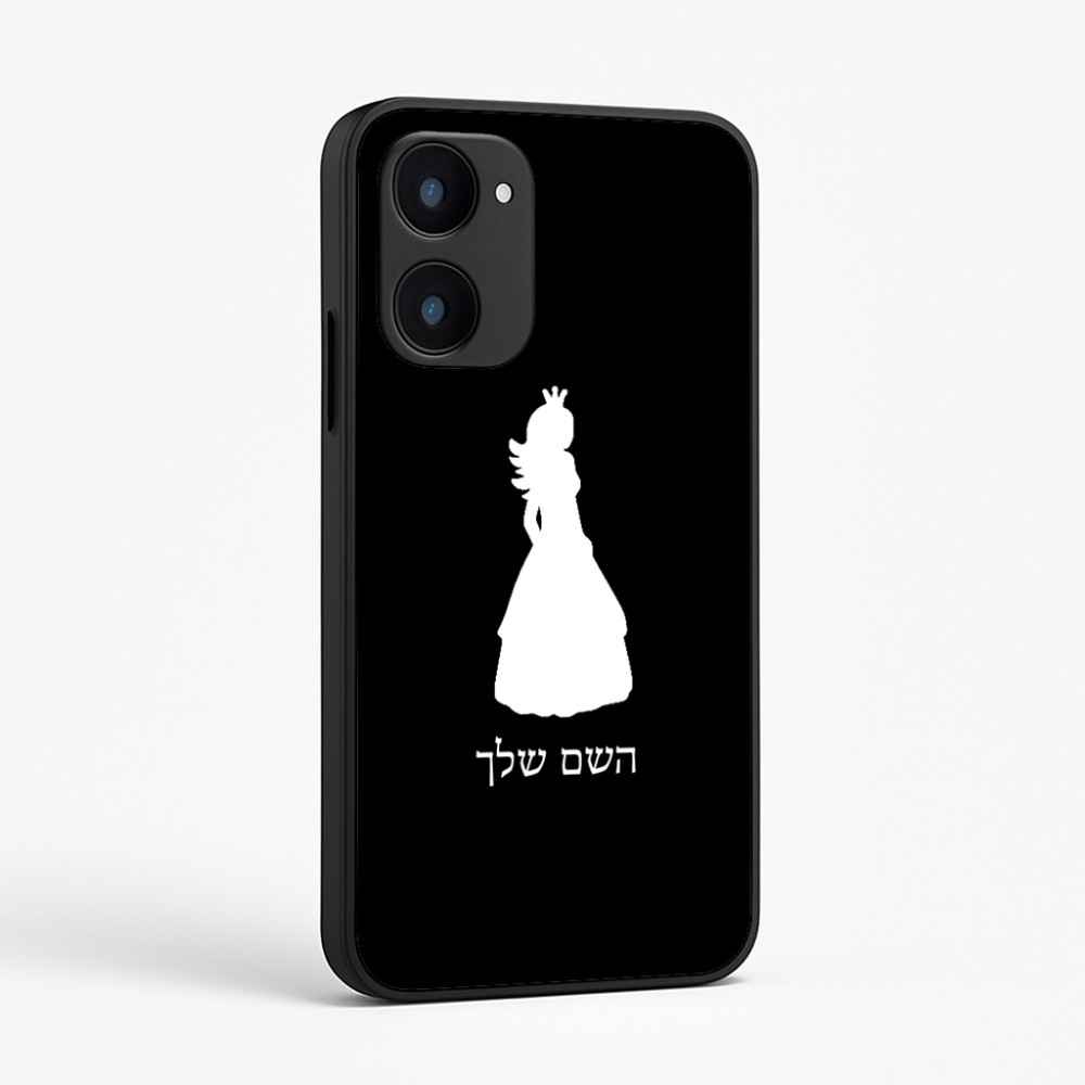 כיסוי בעיצוב אישי עם השם שלך לדגם - Realme 15x 5G בעיצוב נסיכה