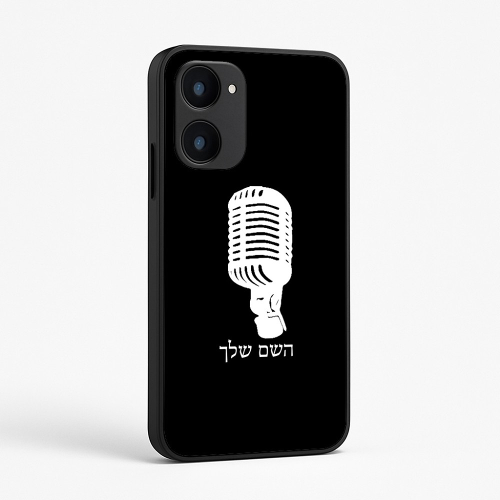 כיסוי בעיצוב אישי עם השם שלך לדגם - Realme 15x 5G בעיצוב מיקרופון