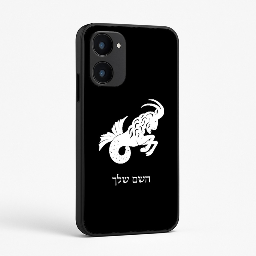 כיסוי בעיצוב אישי עם השם שלך לדגם - Realme 15x 5G בעיצוב מזלות - גדי