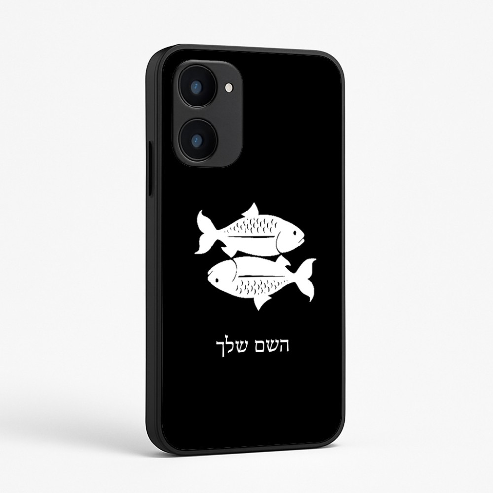 כיסוי בעיצוב אישי עם השם שלך לדגם - Realme 15x 5G בעיצוב מזלות - דגים