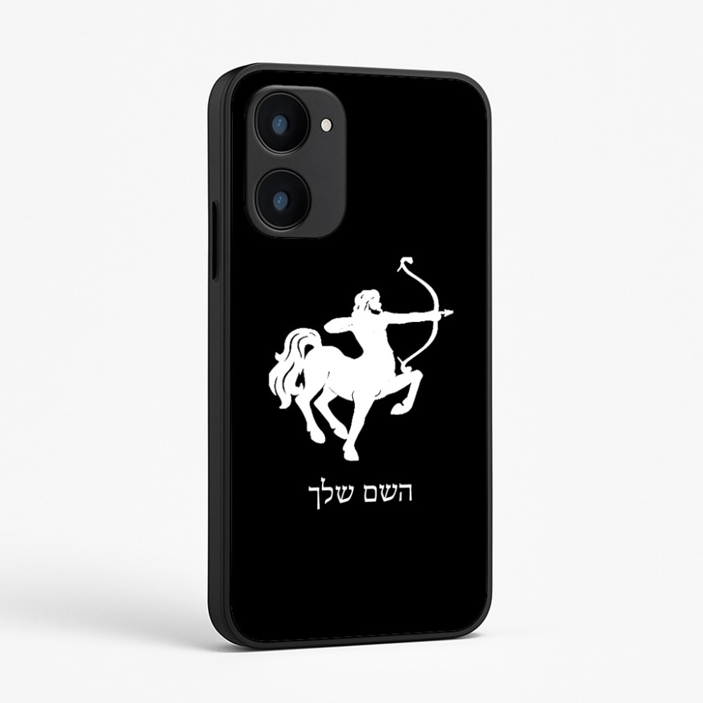 כיסוי בעיצוב אישי עם השם שלך לדגם - Realme 15x 5G בעיצוב מזלות - קשת
